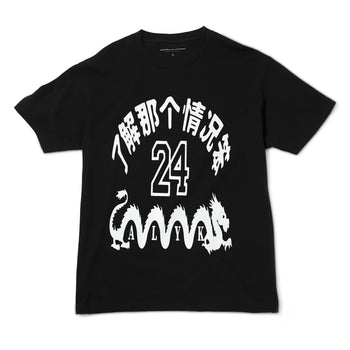 ALYK - KUNG FU Short Sleeve Black