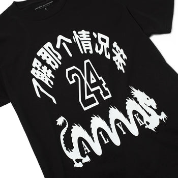 ALYK - KUNG FU Short Sleeve Black