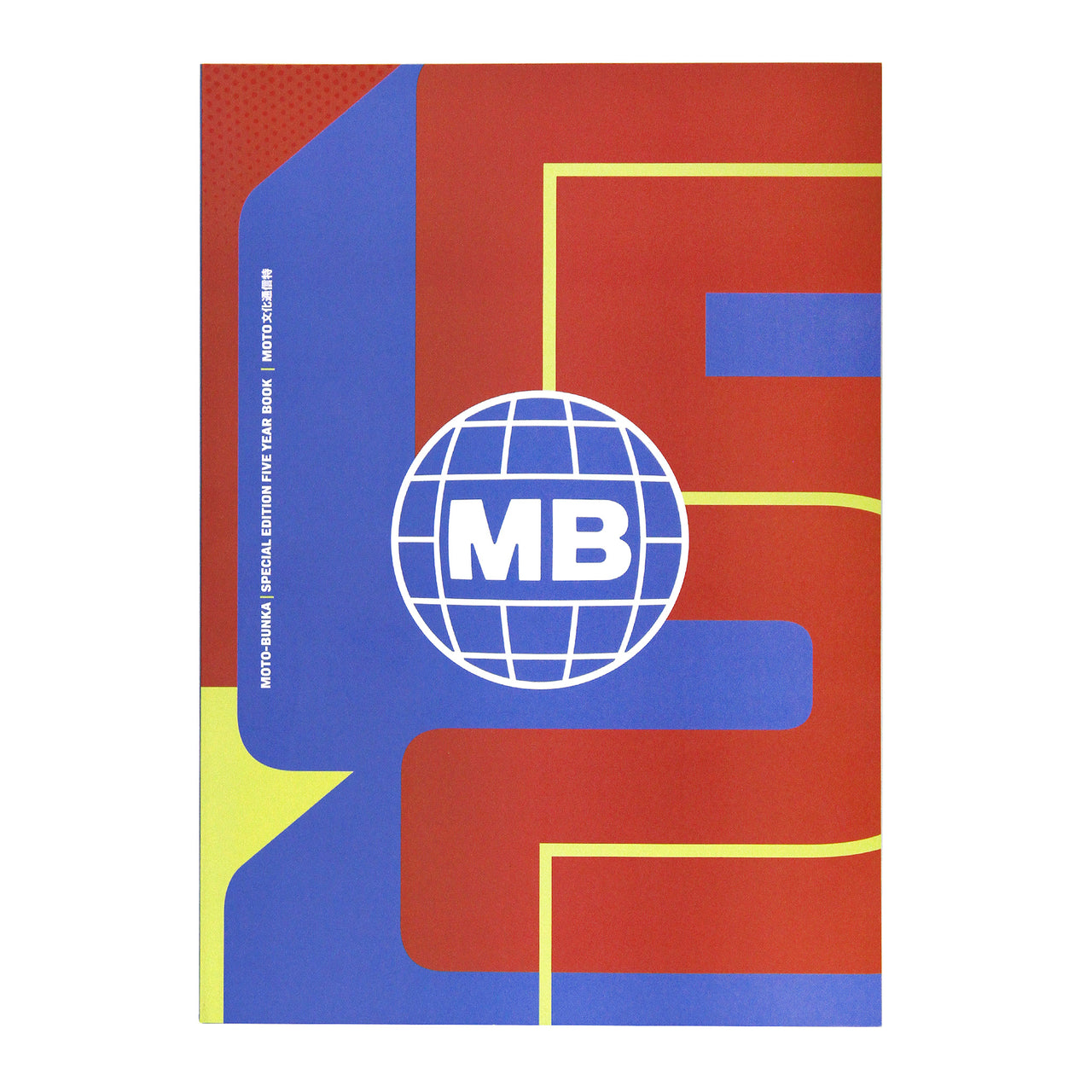 Moto-Bunka “Special Edition 5 Year Book”