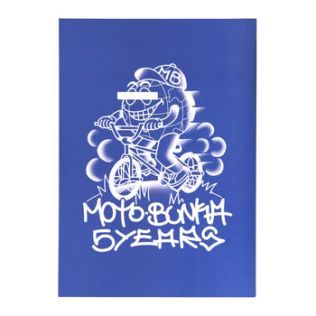Moto-Bunka “Special Edition 5 Year Book”
