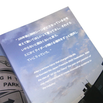 Moto-Bunka “Special Edition 5 Year Book”