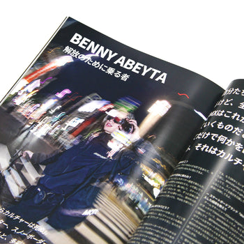 Moto-Bunka “Special Edition 5 Year Book”
