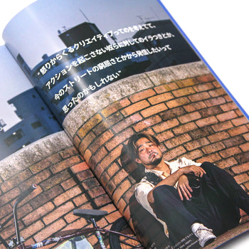 Moto-Bunka “Special Edition 5 Year Book”