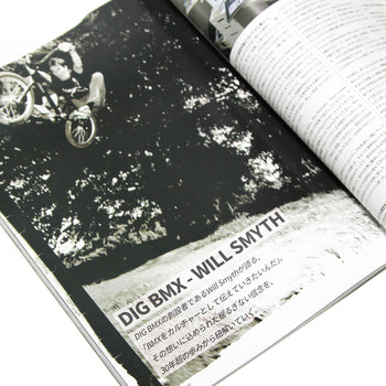 Moto-Bunka “Special Edition 5 Year Book”