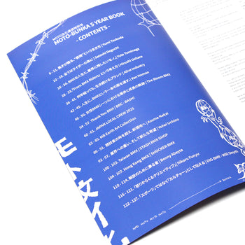 Moto-Bunka “Special Edition 5 Year Book”