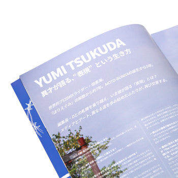 Moto-Bunka “Special Edition 5 Year Book”