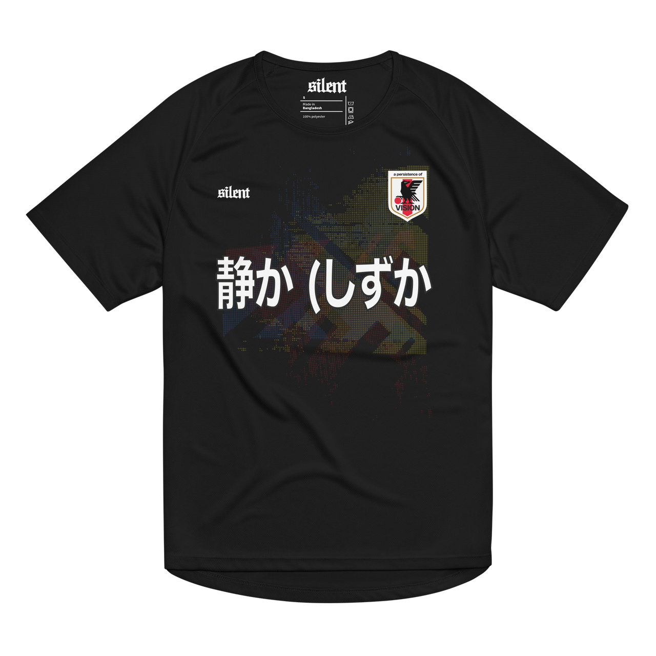 Silent 静か Footy Shirt