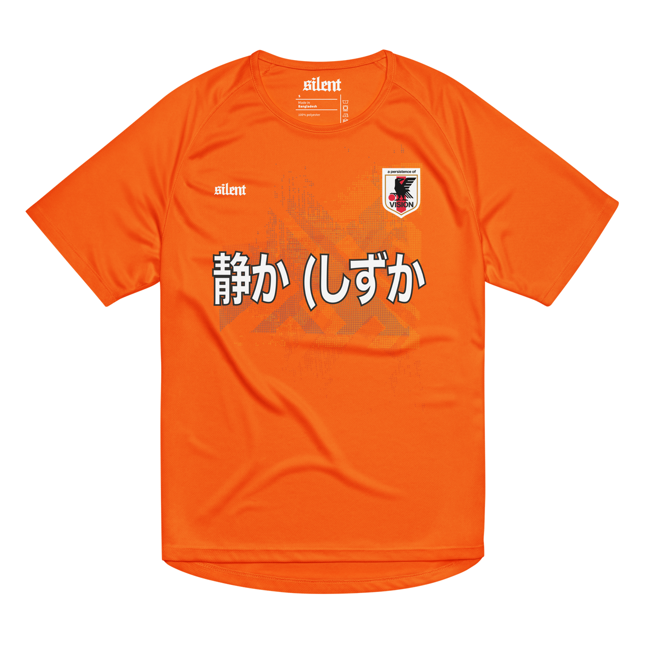 Silent 静か Footy Shirt